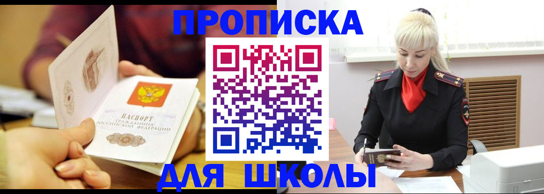 форма 3 в Калаче